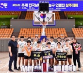 충남 아산 온양여자고등학교, 제55회 추계 전국남녀 중고농구연맹전... 충남 아산 온양여자고등학교, 제55회 추계 전국남녀 중고농구연맹전 우승