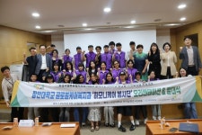 화성시남부종합사회복지관, 장안대학교와 ‘하모니케어봉사단’ 발대식 개최:경인투데이뉴스 ≪경인투데이뉴스≫ 화성시남부종합사회복지관... 