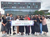 인천 부평구 십정2동 지역사회보장협의체, 중장년 여성 1인 가구를 위한 ‘힐링미소, 문화산책’ 프로그램 진행:경인투데이뉴스... 