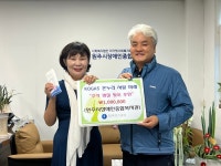 한국가스공사 강원지역본부, 원주시장애인종합복지관에... 한국가스공사 강원지역본부, 원주시장애인종합복지관에 온누리상품권 100만원 후원