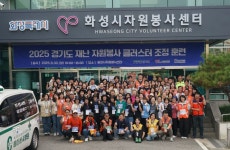 화성시자원봉사센터, 경기도자원봉사센터와 전국 최초 ‘재난 자원봉사 클러스터 조정 훈련’실시:경인투데이뉴스 ≪경인투데이뉴스... 