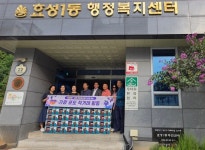인천 계양구 효성1동-상면 주민자치회, 포도 직거래 사업 성료... 인천 계양구 효성1동-상면 주민자치회, 포도 직거래 사업 성료