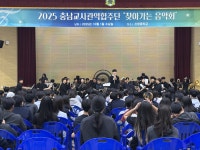 신창중학교, 충남교사관악합주단과 함께하는 ‘찾아가는 음악회’:경인투데이뉴스 ≪경인투데이뉴스≫ 신창중학교, 충남교사관악합주단과... 