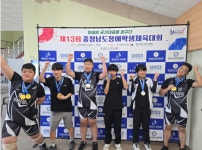 아산성심학교, 제13회 충남장애학생체육대회에서 우수한 성과 거두다!!:경인투데이뉴스 ≪경인투데이뉴스≫ 아산성심학교, 제13회... 