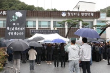 故 정희철 단월면장 양평공설공원묘지 영면...동료 공무원들 침울:경인투데이뉴스 ≪경인투데이뉴스≫ 故 정희철 단월면장... 