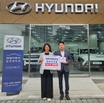 인천 남동구 서창2동,‘현대자동차 현대운연판매대리점’에 착한가게 현판 전달:경인투데이뉴스 ≪경인투데이뉴스≫ 인천 남동구 서창2동... 