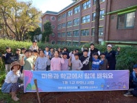 인천 계양구 계양1동 주민자치회·계양초, ‘1동1교 하모니사업’ 함께... 가꾸기:경인투데이뉴스 ≪경인투데이뉴스≫ 인천 계양구 계양1동... 