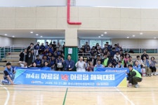 화성시동탄아르딤복지관, ‘제4회 아르딤vs아르딤 체육대회’ 성황리 개최:경인투데이뉴스 ≪경인투데이뉴스≫ 화성시동탄아르딤복지관... 