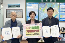 인천 남동구 논현2동, 1사 1경로당 자매결연식 개최:경인투데이뉴스 ≪경인투데이뉴스≫ 인천 남동구 논현2동, 1사 1경로당 자매결연식 개최