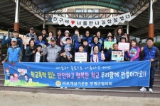 바르게살기운동 용문면 위원회, 용문초등학교서 학교폭력 캠페인 펼쳐:경인투데이뉴스 ≪경인투데이뉴스≫ 바르게살기운동 용문면 위원회... 