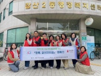 인천 부평구 갈산2동 지역사회보장협의체, ‘함께 갈산2(이)음’캠페인 진행:경인투데이뉴스 ≪경인투데이뉴스≫ 인천 부평구 갈산2동... 