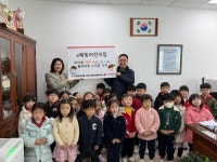 인천 서구 검암경서동, e예빛어린이집 플리마켓 수익금 기부... 경인투데이뉴스≫ 인천 서구 검암경서동, e예빛어린이집 플리마켓 수익금 기부