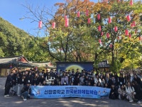 충남 아산 신창중학교, 이주배경학생, 한국 전통 속으로 한걸음!... 충남 아산 신창중학교, 이주배경학생, 한국 전통 속으로 한걸음!... 
