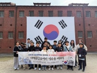 인천 남동구 간석3동 주민자치회, 청소년들과 서대문형무소에서 역사를 만나다:경인투데이뉴스 ≪경인투데이뉴스≫ 인천 남동구 간석3동... 