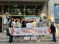 전국한우협회 시흥시지부, 시흥시목감종합사회복지관에 한우 불고기 42kg 기부:경인투데이뉴스 ≪경인투데이뉴스≫ 전국한우협회... 