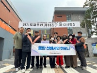 화성시동탄노인복지관 선배시민과 함께하는 수능 대박 기원 응원 진행:경인투데이뉴스 ≪경인투데이뉴스≫ 화성시동탄노인복지관 선배시민과... 