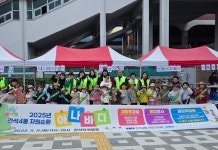 인천 남동구 간석4동 주민자치회, 자원순환 아나바다 성황:경인투데이뉴스 ≪경인투데이뉴스≫ 인천 남동구 간석4동 주민자치회, 자원순환... 
