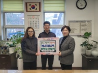 위드인천에너지, 인천 남동구 논현2동에 에너지 꿈나무 장학금 전달:경인투데이뉴스 ≪경인투데이뉴스≫ 위드인천에너지, 인천 남동구... 