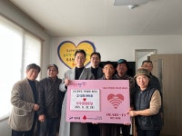 주식회사 바로, 안산시 대부동 두우현경로당에 후원 약속... 경인투데이뉴스≫ 주식회사 바로, 안산시 대부동 두우현경로당에 후원 약속