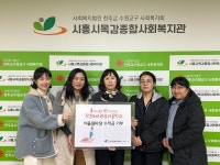 호반작은도서관&마을학교 어울림마당 수익금, 시흥시목감종합사회복지관에 전달:경인투데이뉴스 ≪경인투데이뉴스≫ 호반작은도서관&마을학교... 