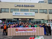 천안시 부성1동 새마을남녀협의회, 사랑의 김장나눔 행사:경인투데이뉴스 ≪경인투데이뉴스≫ 천안시 부성1동 새마을남녀협의회, 사랑의... 