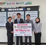 천안 도하감리교회, 천안시 성환읍 취약계층 위해 백미 후원:경인투데이뉴스 ≪경인투데이뉴스≫ 천안 도하감리교회, 천안시 성환읍 취약계층... 
