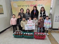 인천 부평구 산곡2동, 정민유치원으로부터 원아들이 직접 키운 무로 담근 깍두기 기탁 받아:경인투데이뉴스 ≪경인투데이뉴스≫ 인천 부평구... 