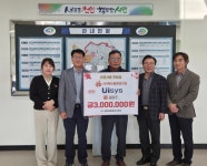 ㈜해오름종합건설 등 지역기업 4곳, 천안시 성환읍 이웃돕기 성금 기탁:경인투데이뉴스 ≪경인투데이뉴스≫ ㈜해오름종합건설 등 지역기업 4곳... 