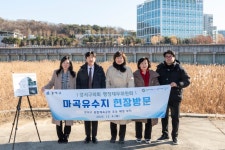 강서구의회 행정재무委,‘마곡유수지’현장방문:경인투데이뉴스 ≪경인투데이뉴스≫ 강서구의회 행정재무委,‘마곡유수지’현장방문