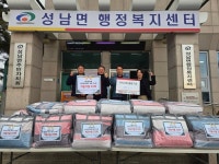 인팩 혼시스템㈜, 천안시 성남면 취약계층 겨울이불 기탁:경인투데이뉴스 ≪경인투데이뉴스≫ 인팩 혼시스템㈜, 천안시 성남면 취약계층... 