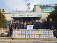 동천안농협, 천안시 북면 취약계층 위해 선물세트 기탁:경인투데이뉴스 ≪경인투데이뉴스≫ 동천안농협, 천안시 북면 취약계층 위해 선물세트 기탁