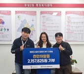 명륜진사갈비 차암점, 천안시 부성2동에 따뜻한 나눔 실천:경인투데이뉴스 ≪경인투데이뉴스≫ 명륜진사갈비 차암점, 천안시 부성2동에 따뜻한... 