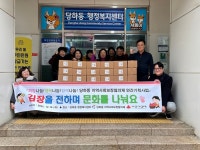 인천 서구 당하동 지역사회보장협의체, 김장김치 지원으로 따뜻한... 서구 당하동 지역사회보장협의체, 김장김치 지원으로 따뜻한 겨울나기 실천