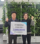 평리건설, 천안시 북면 이웃돕기 성금 200만원 기탁:경인투데이뉴스 ≪경인투데이뉴스≫ 평리건설, 천안시 북면 이웃돕기 성금 200만원 기탁