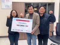 인천 미추홀구 주안5동, 주안시범공단으로부터 이웃돕기 성금 100만 원 전달받아:경인투데이뉴스 ≪경인투데이뉴스≫ 인천 미추홀구 주안5동... 