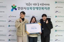 (주)삼천리모터스, 지난 7월에 이어 안산시상록장애인복지관에 후원금 200만원 전달:경인투데이뉴스 ≪경인투데이뉴스≫ (주)삼천리모터스... 