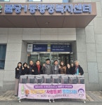 천안시 불당1동 주민자치회·새마을부녀회, 사랑의 반찬 나눔:경인투데이뉴스 ≪경인투데이뉴스≫ 천안시 불당1동 주민자치회·새마을부녀회... 