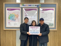 옥돌돼지갈비, 천안시 풍세면 이웃돕기 성금 200만원 기탁:경인투데이뉴스 ≪경인투데이뉴스≫ 옥돌돼지갈비, 천안시 풍세면... 