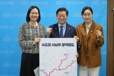 김남희 의원, 광명 교통 숙원 ‘신천–하안–신림선’ 가장 빠른 길 열었다:경인투데이뉴스 ≪경인투데이뉴스≫ 김남희 의원, 광명 교통 숙원... 