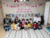 목감동 지역 가정어린이집, 아이들이 모은 우유저금통 목감종합사회복지관에 전달:경인투데이뉴스 ≪경인투데이뉴스≫ 목감동 지역... 