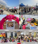 시흥 시립은계1어울림어린이집, 나눔 and 이음교육 바자회 진행:경인투데이뉴스 ≪경인투데이뉴스≫ 시흥 시립은계1어울림어린이집, 나눔 and... 