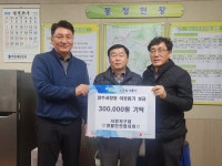서창지구대 생활안전협의회, 인천 남동구 장수서창동에 이웃돕기 성금 기탁:경인투데이뉴스 ≪경인투데이뉴스≫ 서창지구대 생활안전협의회... 