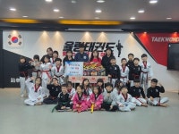 율랑태권도장, 인천 남동구 간석4동에 이웃사랑 라면 기부:경인투데이뉴스 ≪경인투데이뉴스≫ 율랑태권도장, 인천 남동구 간석4동에... 