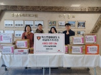 청라익스트림태권도&마샬아츠트릭킹, 인천 서구 청라2동에 매년 라면 나눔 실천:경인투데이뉴스 ≪경인투데이뉴스≫ 청라익스트림태권도... 