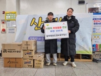 인천 부평구 산곡4동, 창덕태권도장&점프윙스로부터 ‘사랑의 라면’기부받아:경인투데이뉴스 ≪경인투데이뉴스≫ 인천 부평구 산곡4동... 