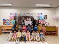 국공립 돌고래어린이집, 인천 남동구 논현1동에 사랑나누기 바자회 기탁:경인투데이뉴스 ≪경인투데이뉴스≫ 국공립 돌고래어린이집, 인천... 