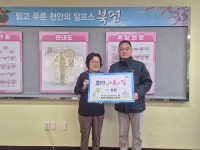 천안시 북면, 북면주유소와 ‘희망나누미’ 10호점 업무협약:경인투데이뉴스 ≪경인투데이뉴스≫ 천안시 북면, 북면주유소와 ‘희망나누미’... 
