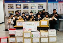 리더스Dr태권스쿨·리더스스포츠학원, 천안시 신방동 사랑의 라면 기탁:경인투데이뉴스 ≪경인투데이뉴스≫ 리더스Dr태권스쿨... 