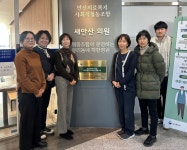 존엄한 삶의 마무리 지원…안산의료복지사협 새안산의원, 사전연명의료의향서 등록기관 지정 상담·등록 서비스 본격화:경인투데이뉴스... 