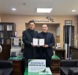 향남바른몸한의원·화성한마음신협, 화성특례시장 표창 수상:경인투데이뉴스 ≪경인투데이뉴스≫ 향남바른몸한의원·화성한마음신협... 